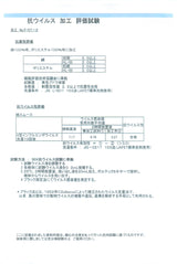 【再値下げ】抗ウィルスモカシンシューズ