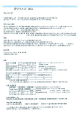 【再値下げ】抗ウィルスモカシンシューズ
