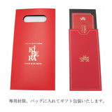 KiBERAオーダーシューズ　御仕立券